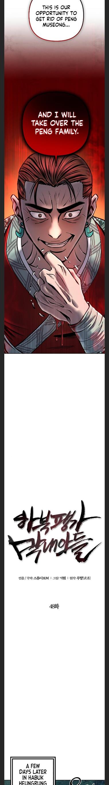 The Youngest Son of Habukpanga Chapter 48 — Page 12