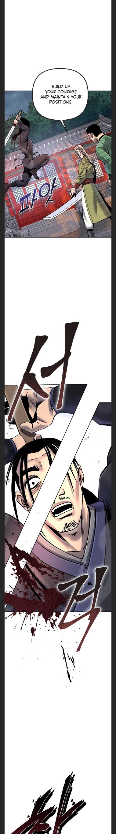 The Youngest Son of Habukpanga Chapter 48 — Page 22