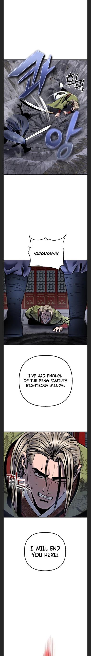 The Youngest Son of Habukpanga Chapter 48 — Page 27
