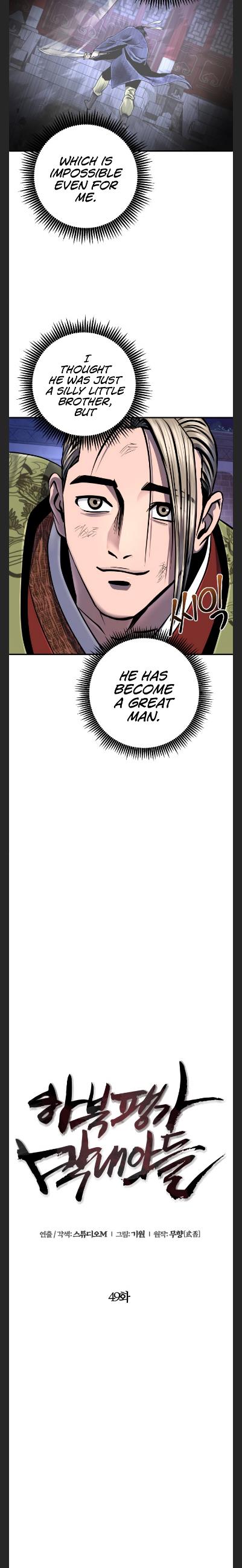 The Youngest Son of Habukpanga Chapter 49 — Page 11