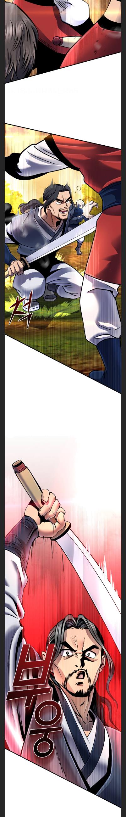 The Youngest Son of Habukpanga Chapter 49 — Page 17