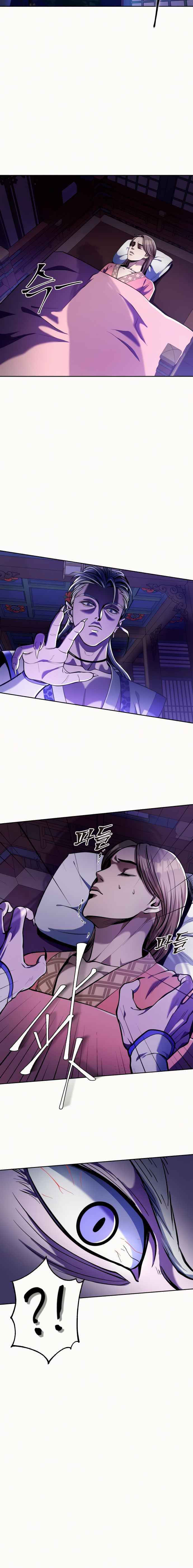 The Youngest Son of Habukpanga Chapter 5 — Page 7