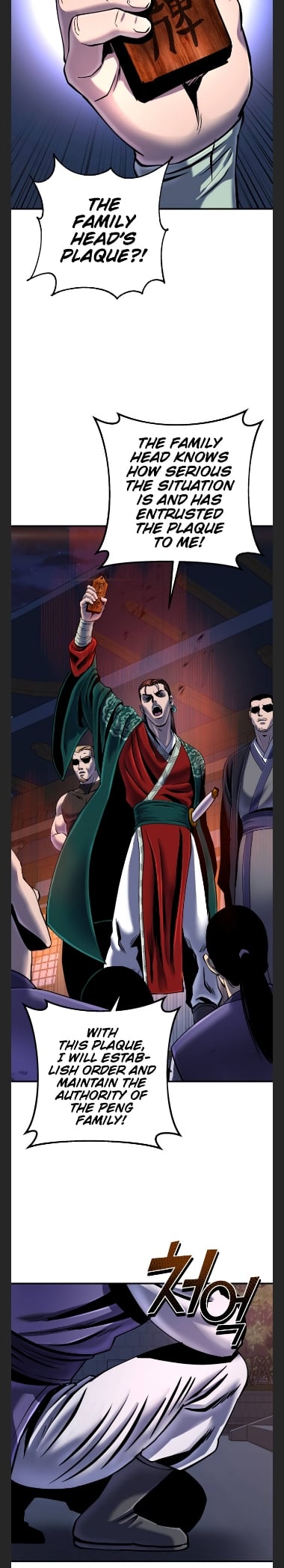 The Youngest Son of Habukpanga Chapter 50 — Page 6