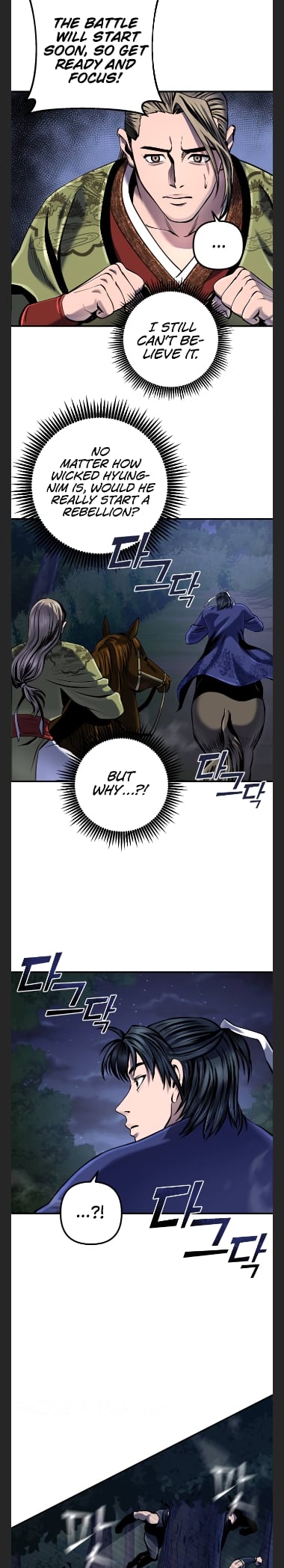 The Youngest Son of Habukpanga Chapter 50 — Page 22