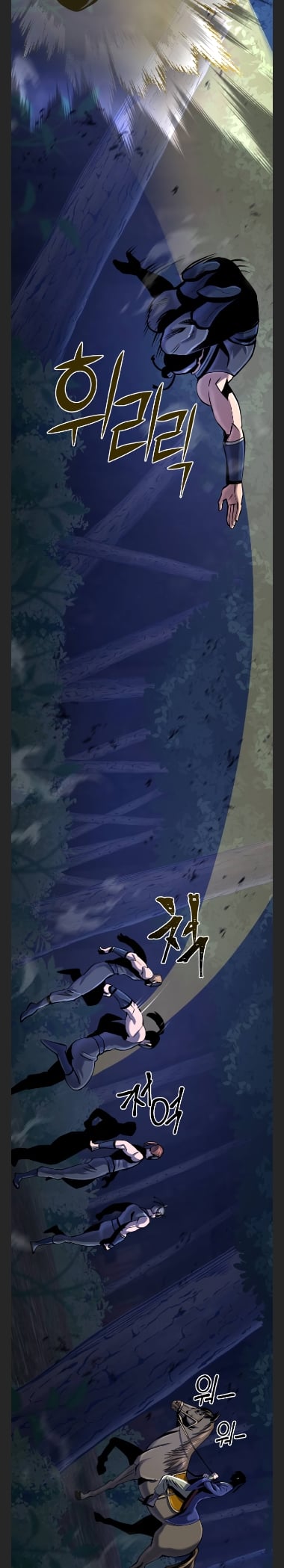 The Youngest Son of Habukpanga Chapter 50 — Page 24