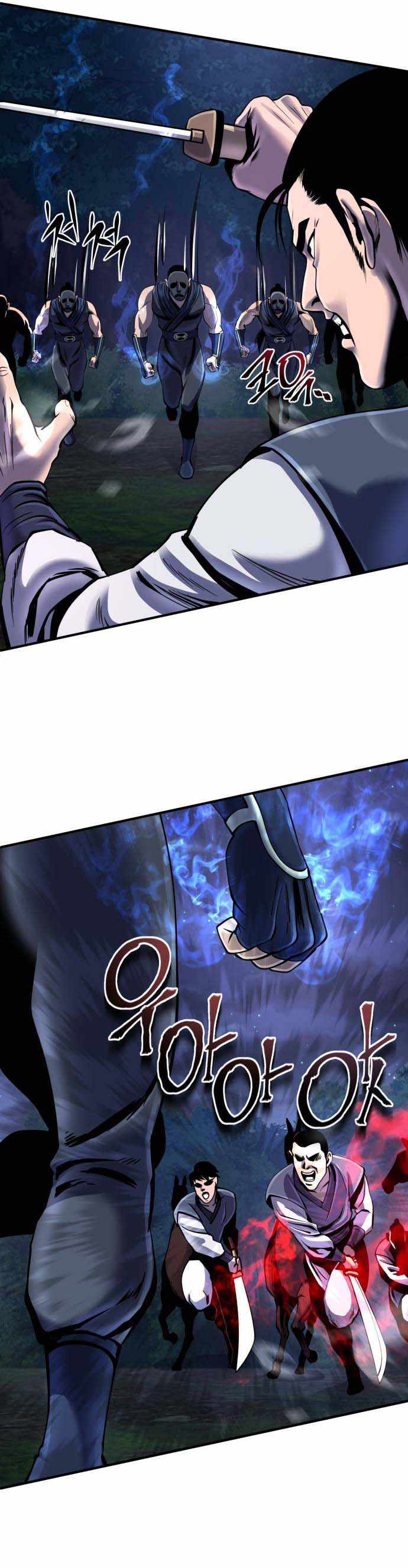The Youngest Son of Habukpanga Chapter 51 — Page 6