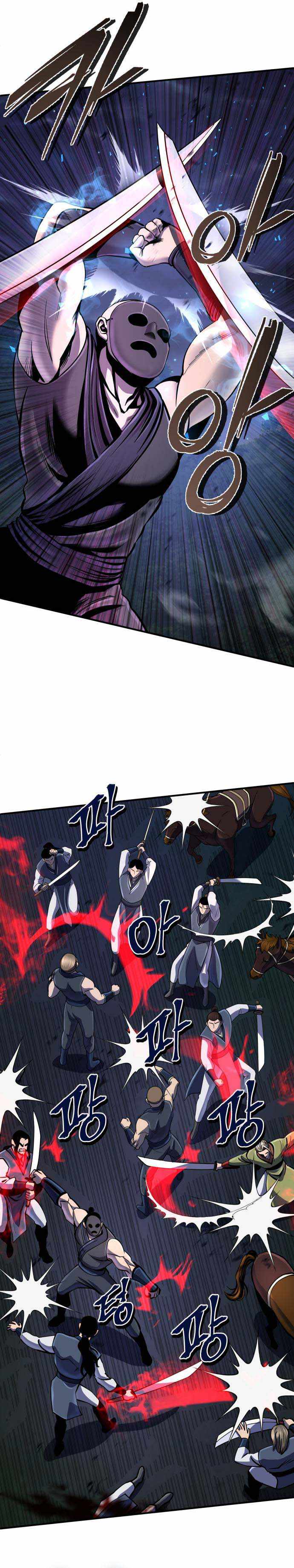 The Youngest Son of Habukpanga Chapter 51 — Page 7