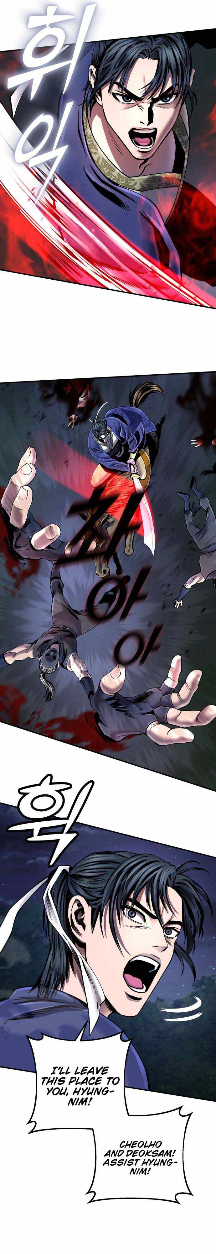 The Youngest Son of Habukpanga Chapter 51 — Page 8