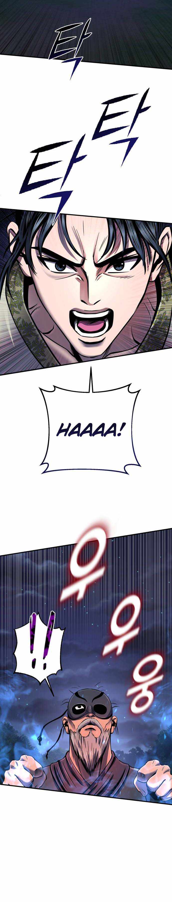 The Youngest Son of Habukpanga Chapter 51 — Page 10