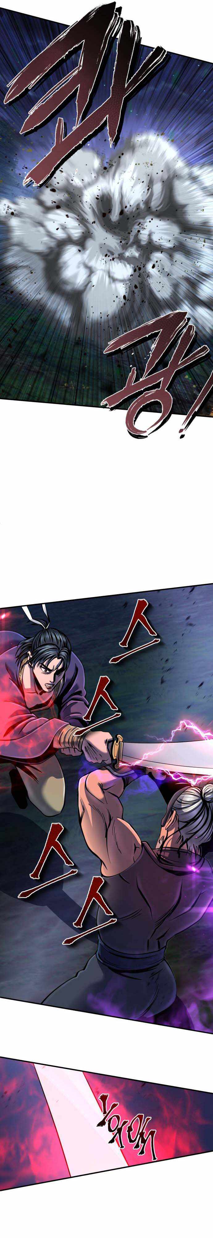The Youngest Son of Habukpanga Chapter 51 — Page 11
