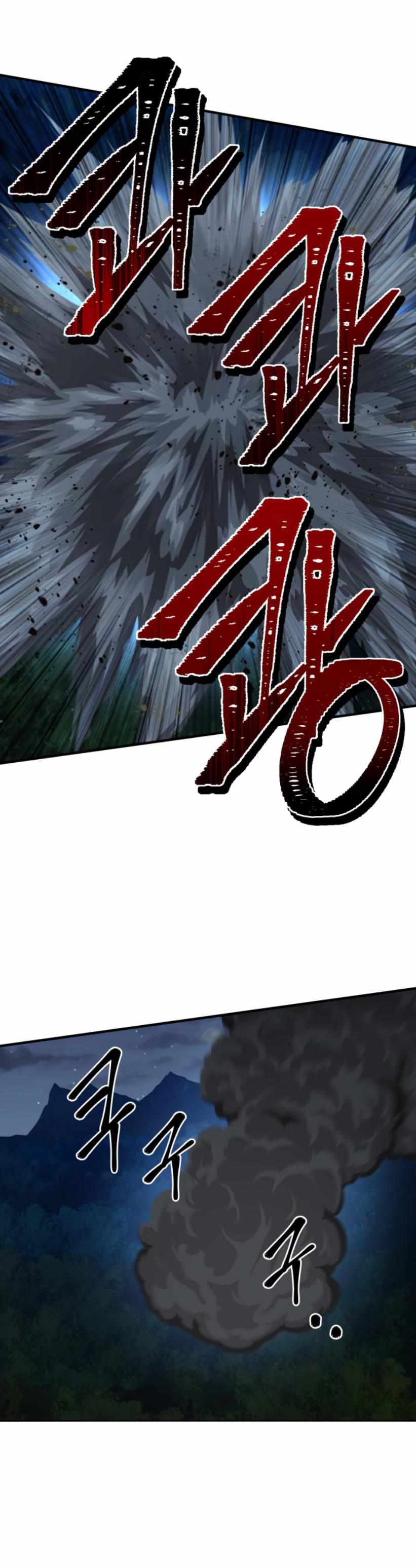 The Youngest Son of Habukpanga Chapter 52 — Page 17