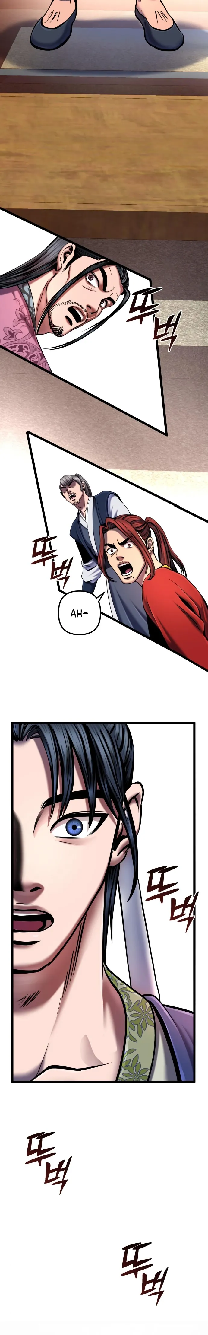 The Youngest Son of Habukpanga Chapter 53 — Page 5