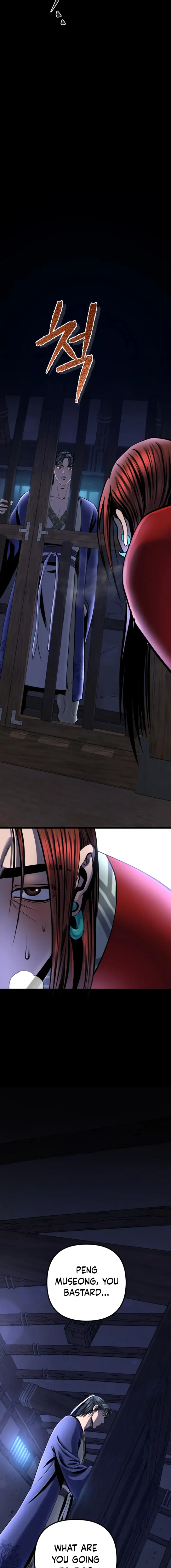 The Youngest Son of Habukpanga Chapter 54 — Page 7