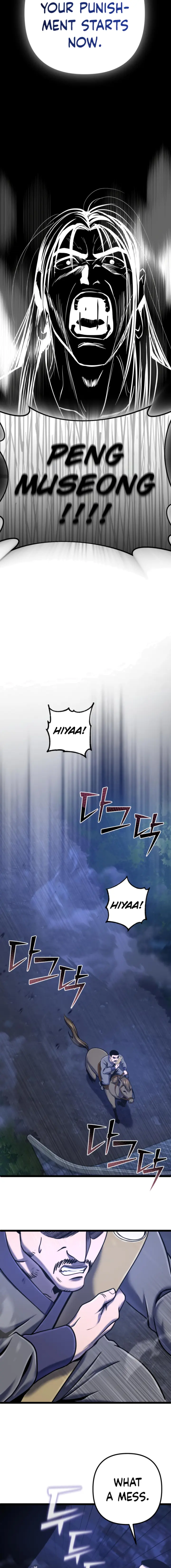 The Youngest Son of Habukpanga Chapter 54 — Page 17