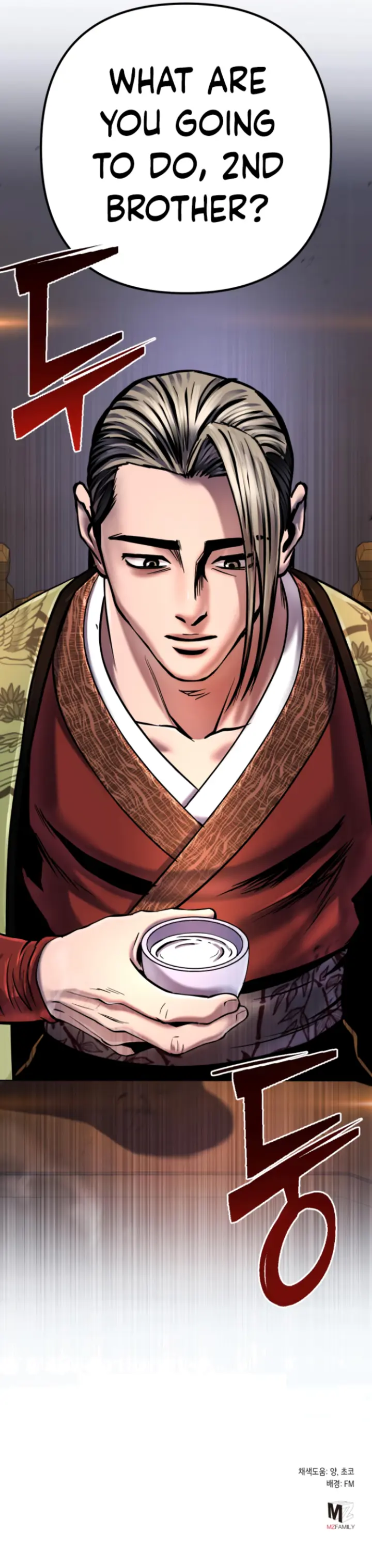 The Youngest Son of Habukpanga Chapter 54 — Page 26