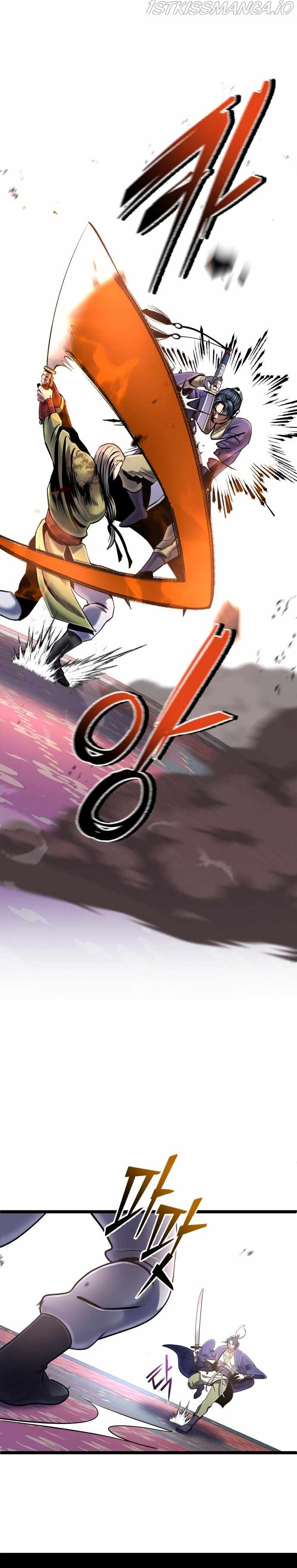 The Youngest Son of Habukpanga Chapter 56 — Page 4