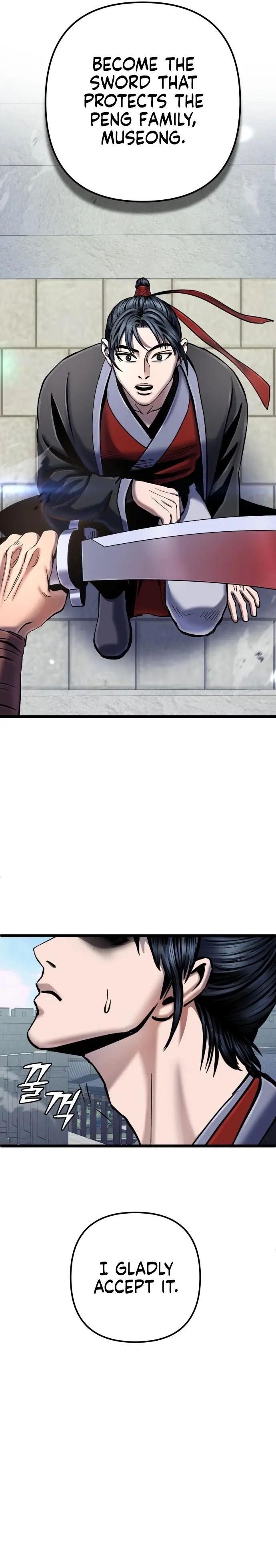 The Youngest Son of Habukpanga Chapter 57 — Page 12