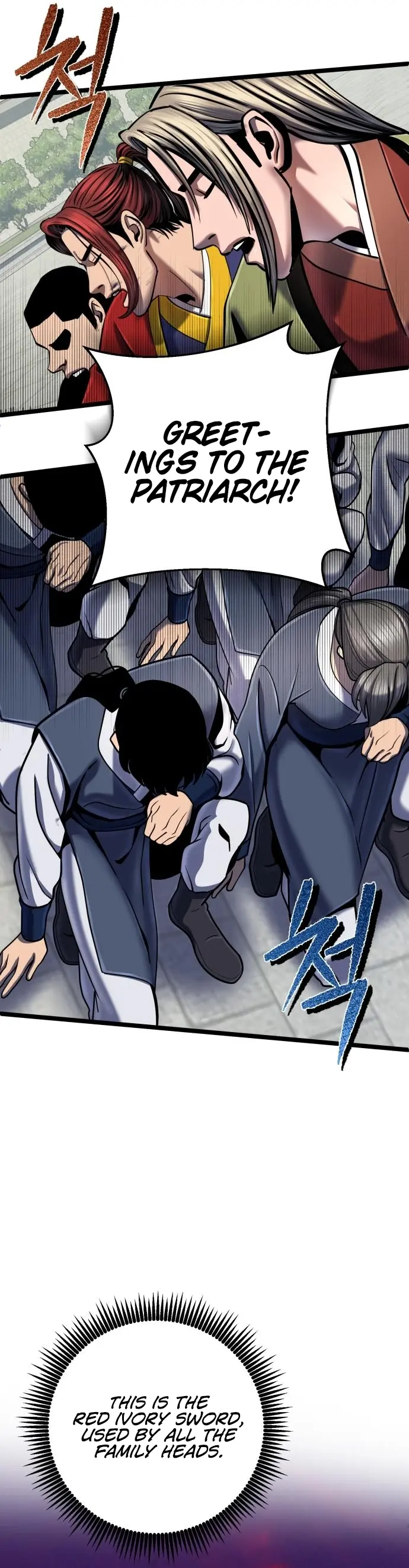 The Youngest Son of Habukpanga Chapter 57 — Page 14