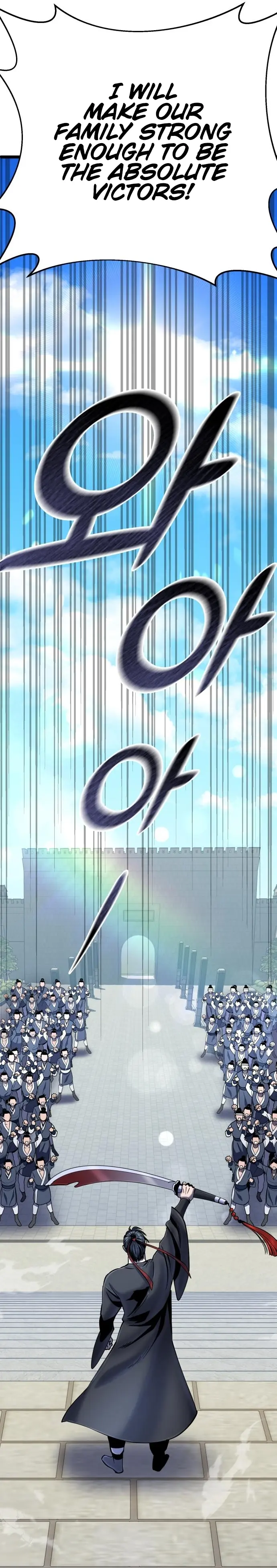 The Youngest Son of Habukpanga Chapter 57 — Page 17