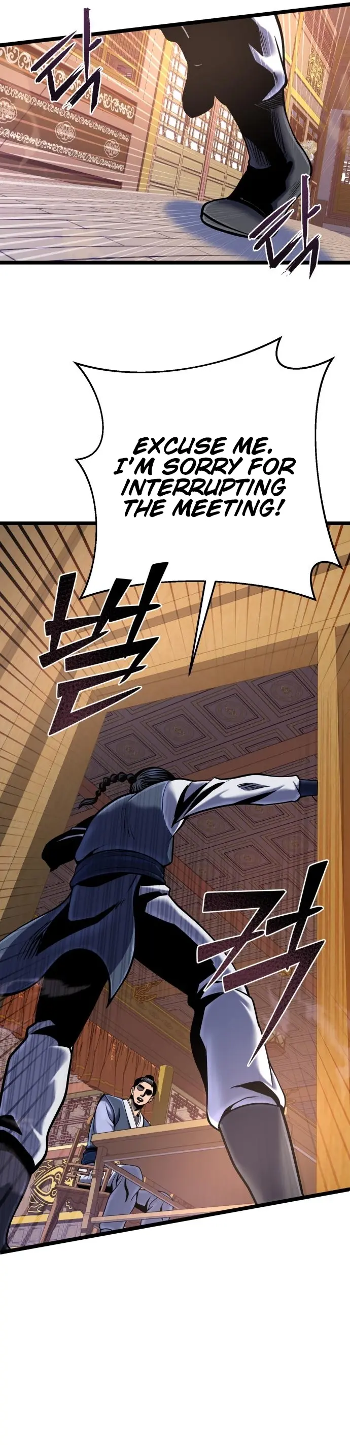 The Youngest Son of Habukpanga Chapter 57 — Page 27