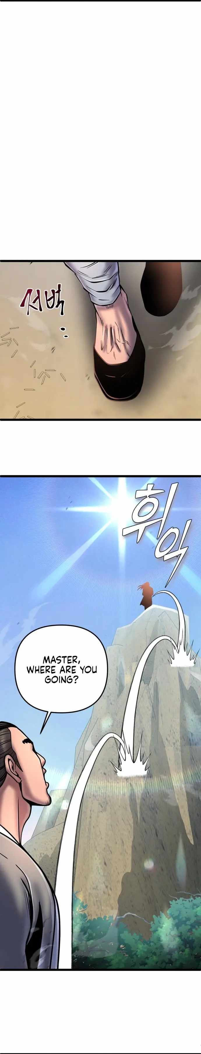 The Youngest Son of Habukpanga Chapter 58 — Page 12