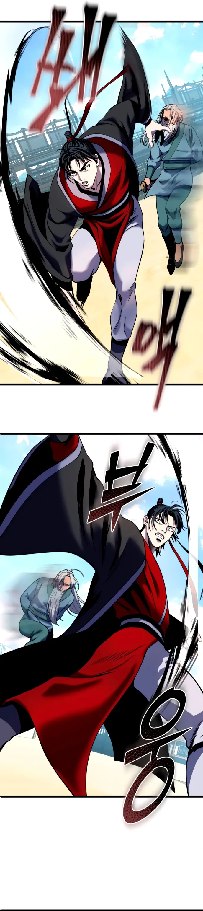 The Youngest Son of Habukpanga Chapter 59 — Page 6