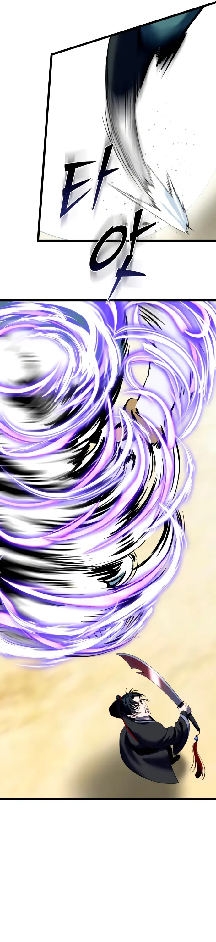 The Youngest Son of Habukpanga Chapter 59 — Page 14