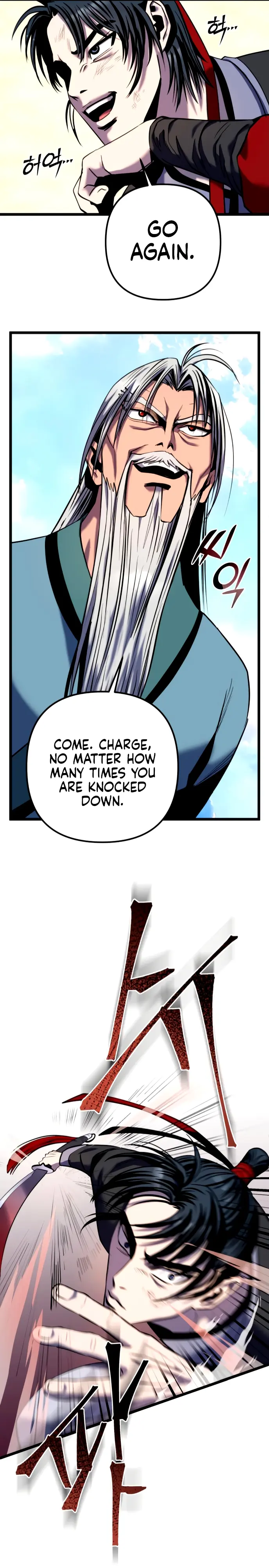 The Youngest Son of Habukpanga Chapter 59 — Page 18