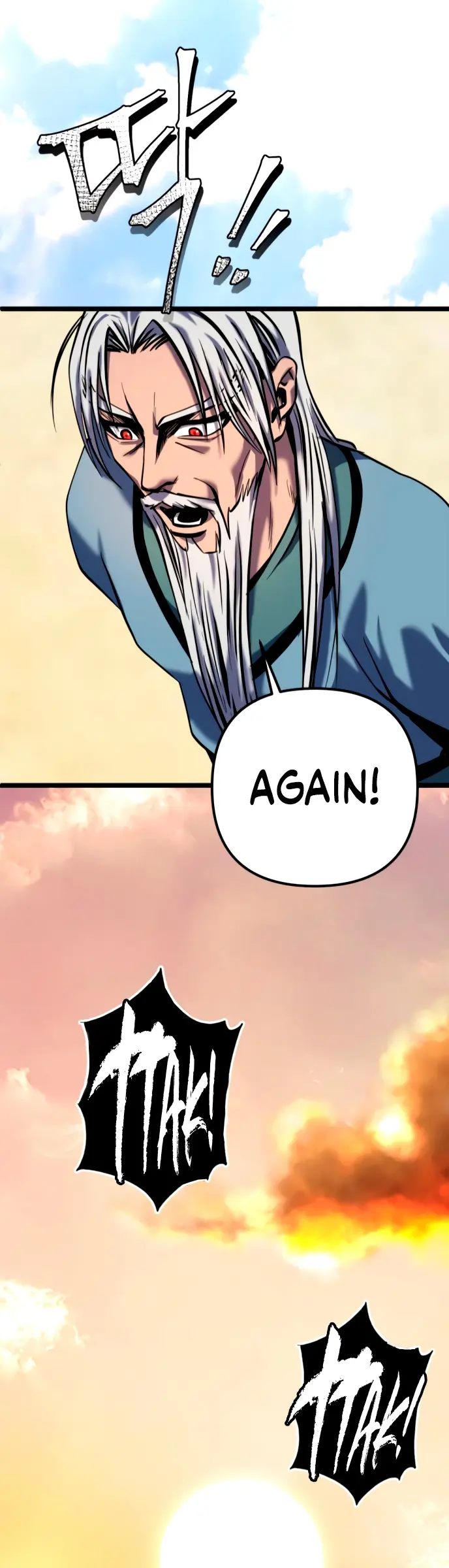The Youngest Son of Habukpanga Chapter 59 — Page 24