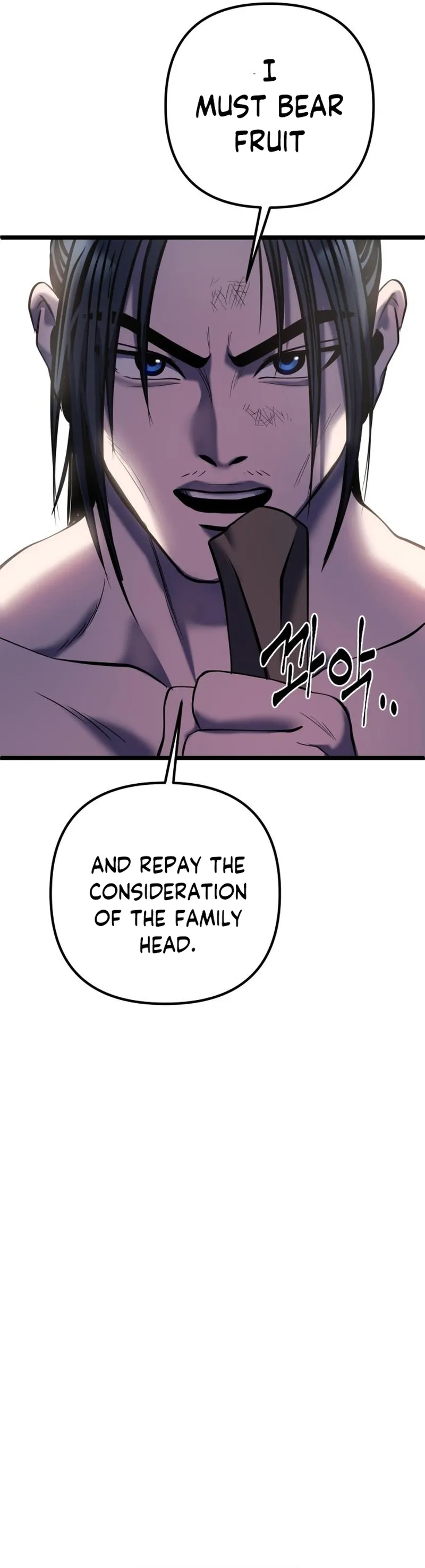 The Youngest Son of Habukpanga Chapter 60 — Page 15