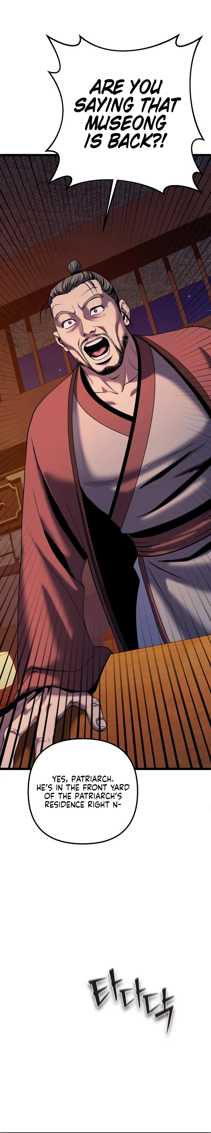 The Youngest Son of Habukpanga Chapter 61 — Page 4
