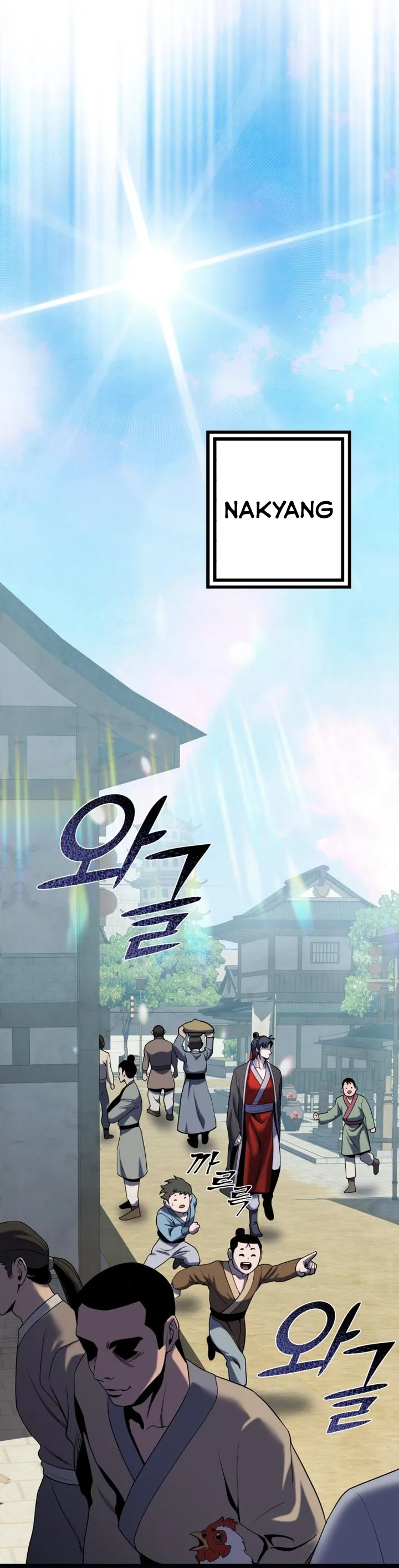 The Youngest Son of Habukpanga Chapter 61 — Page 35