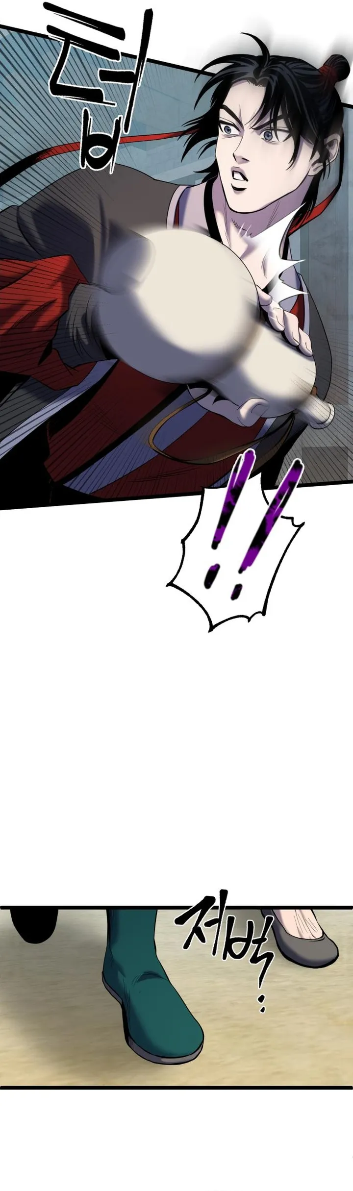 The Youngest Son of Habukpanga Chapter 61 — Page 39
