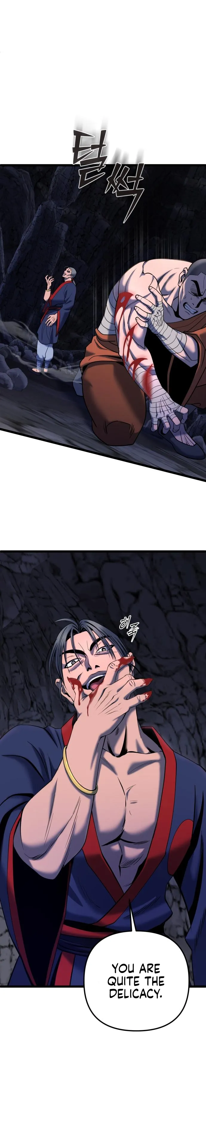 The Youngest Son of Habukpanga Chapter 63 — Page 4