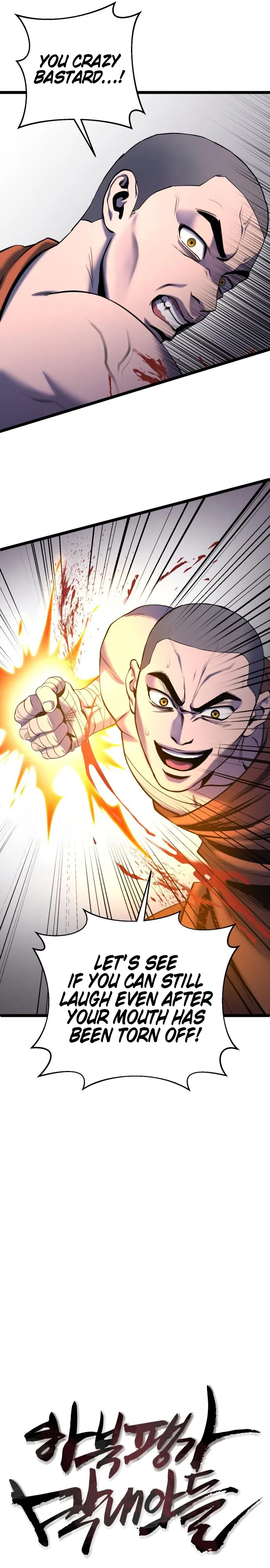 The Youngest Son of Habukpanga Chapter 63 — Page 5