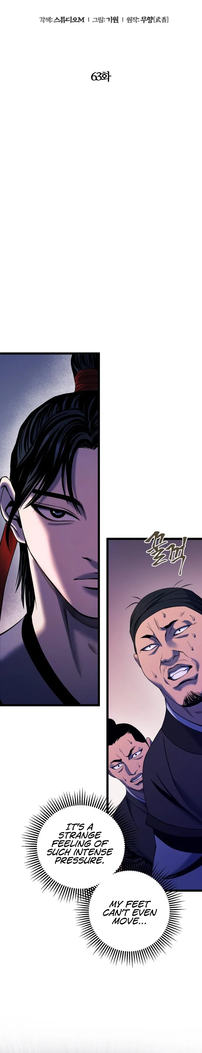 The Youngest Son of Habukpanga Chapter 63 — Page 6