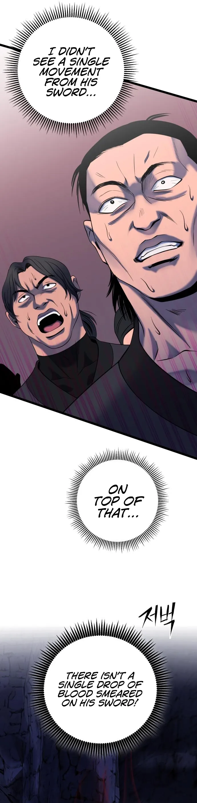 The Youngest Son of Habukpanga Chapter 63 — Page 12