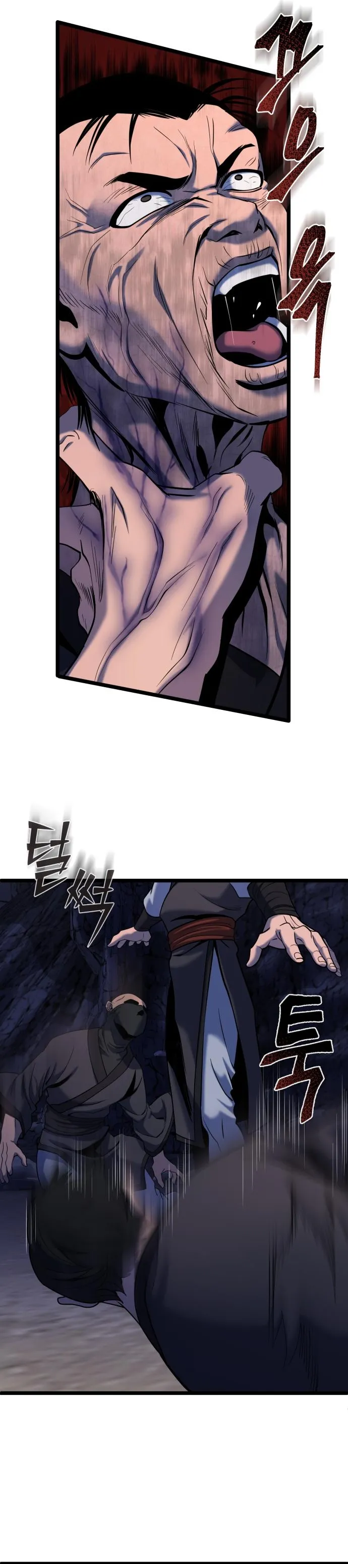 The Youngest Son of Habukpanga Chapter 63 — Page 15