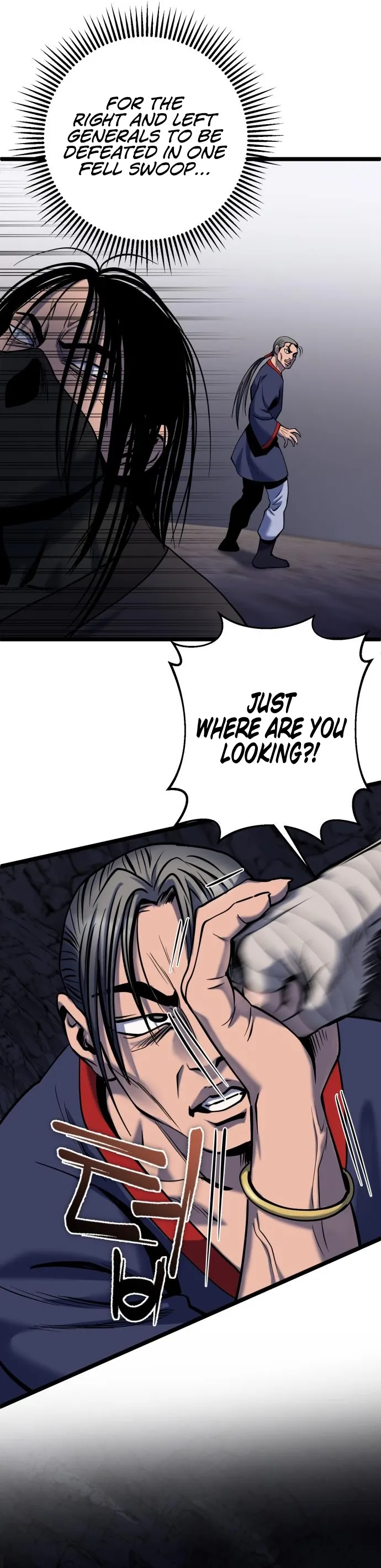 The Youngest Son of Habukpanga Chapter 63 — Page 26