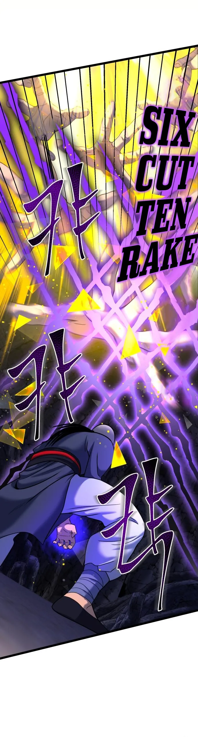 The Youngest Son of Habukpanga Chapter 63 — Page 29