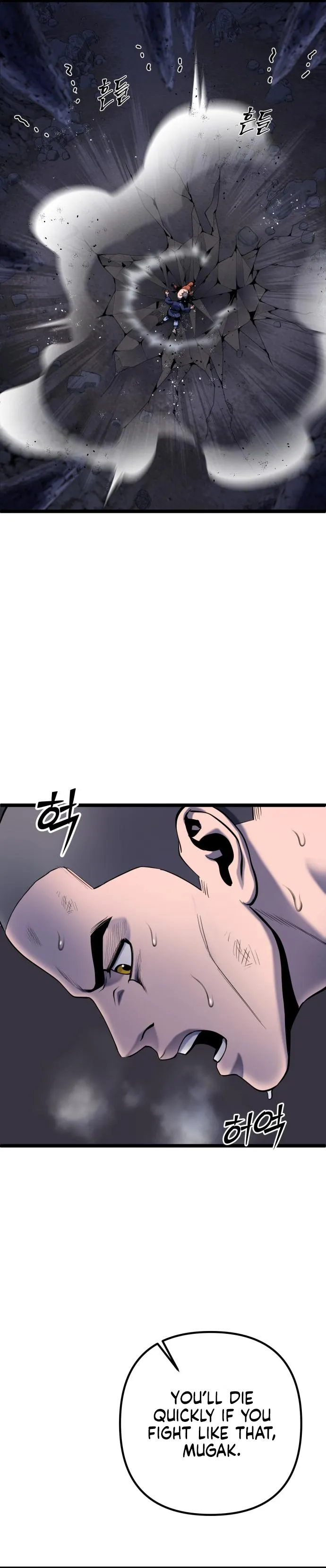 The Youngest Son of Habukpanga Chapter 63 — Page 39