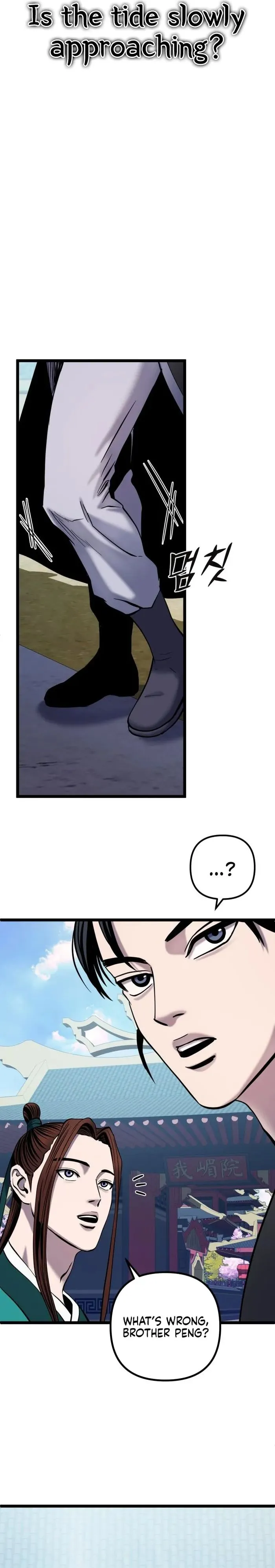 The Youngest Son of Habukpanga Chapter 64 — Page 5