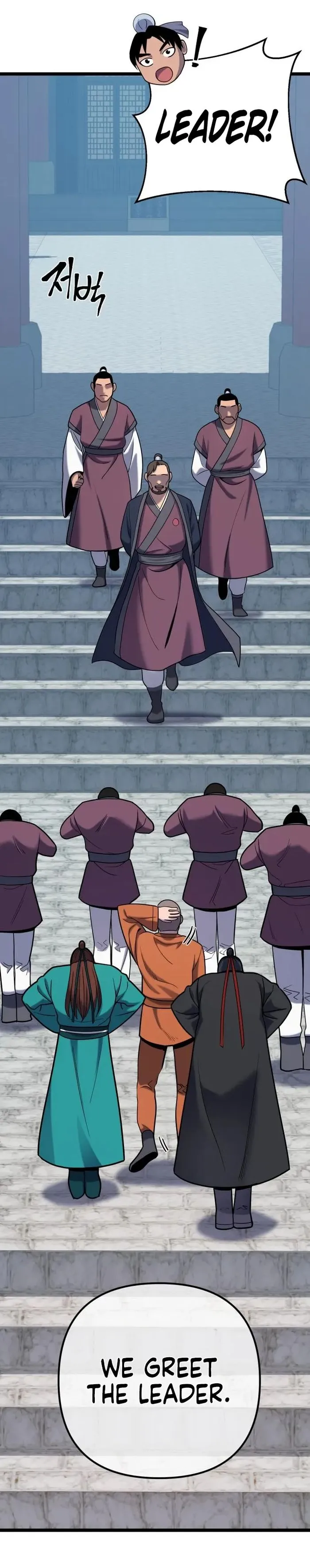 The Youngest Son of Habukpanga Chapter 64 — Page 7