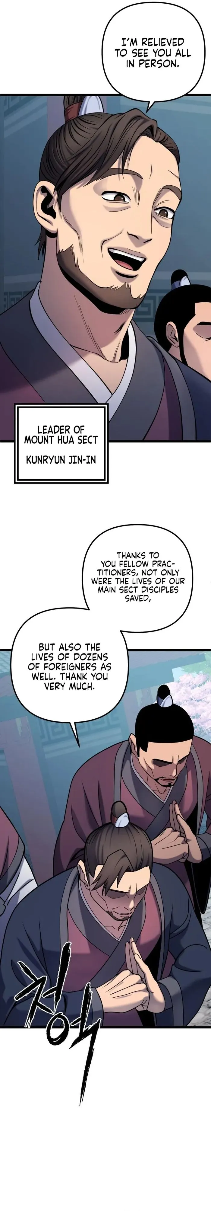 The Youngest Son of Habukpanga Chapter 64 — Page 8