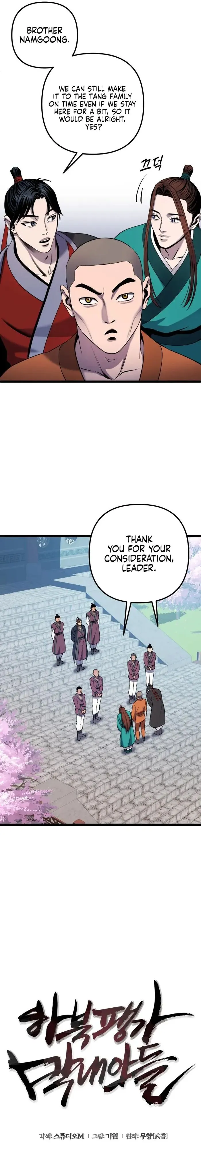 The Youngest Son of Habukpanga Chapter 64 — Page 11