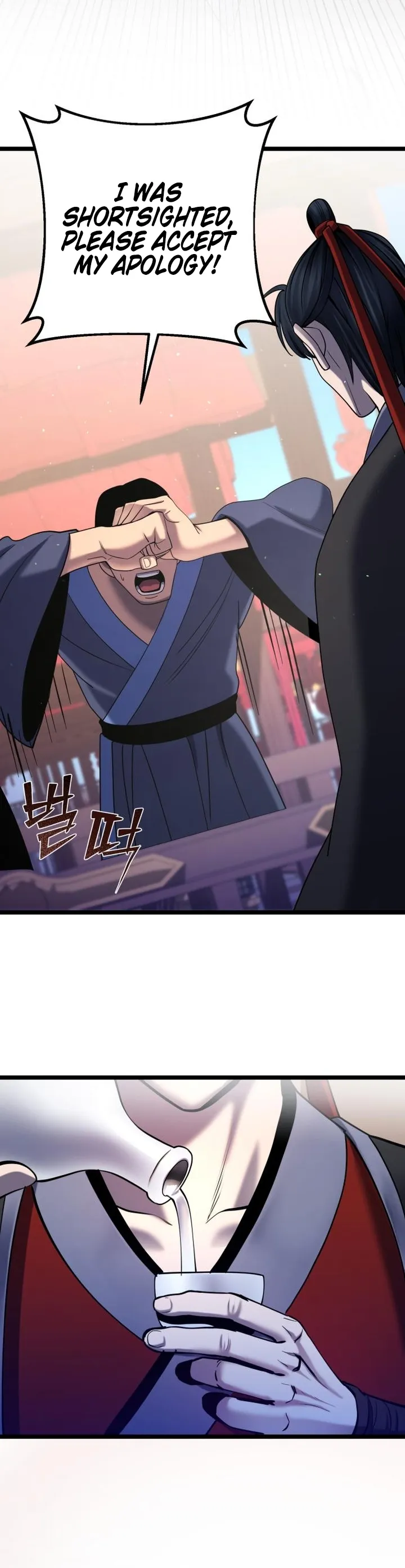The Youngest Son of Habukpanga Chapter 68 — Page 14