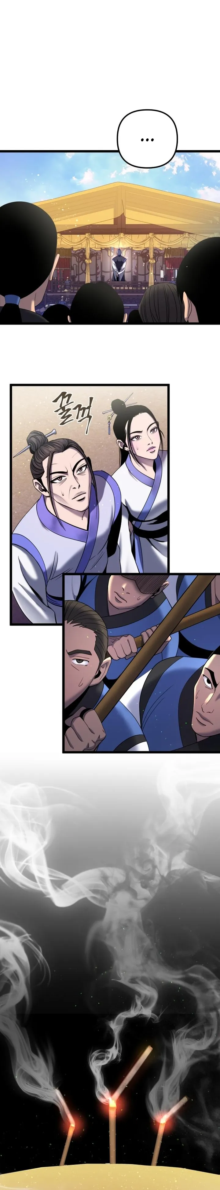 The Youngest Son of Habukpanga Chapter 68 — Page 20