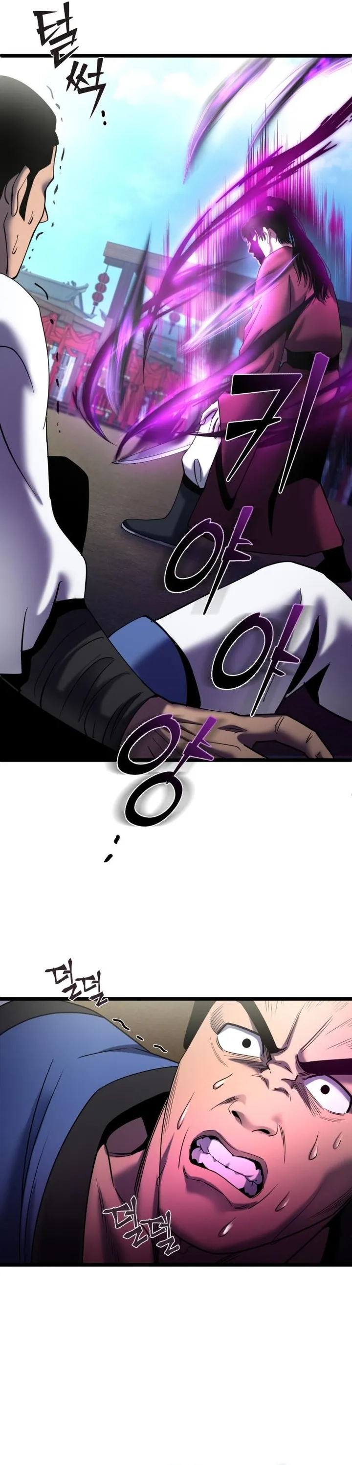 The Youngest Son of Habukpanga Chapter 69 — Page 3