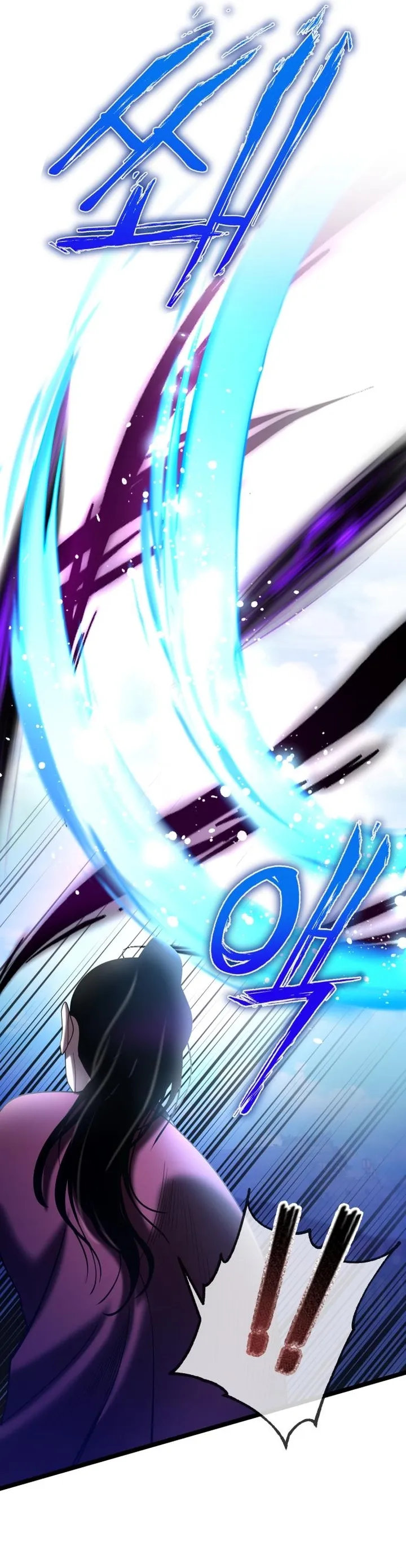The Youngest Son of Habukpanga Chapter 69 — Page 4