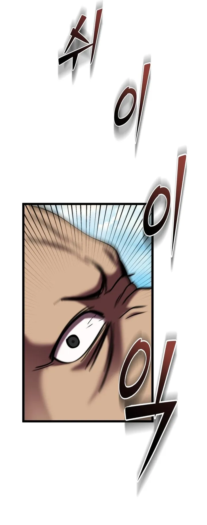 The Youngest Son of Habukpanga Chapter 69 — Page 15